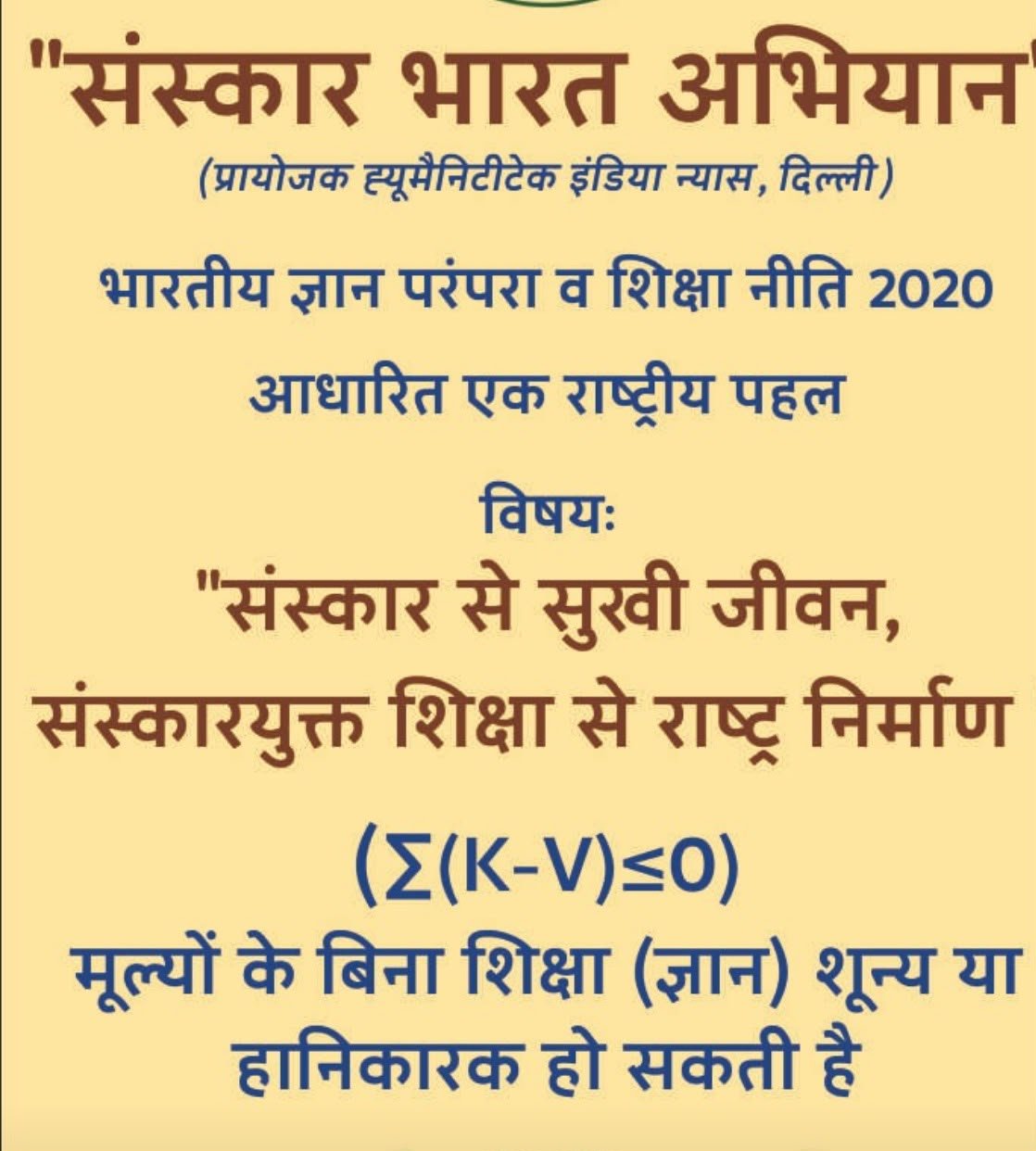 WhatsApp Image 2026-10-11 at 7.31.04 PM