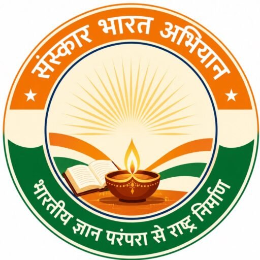 sanskarbharatabhiyan.org
