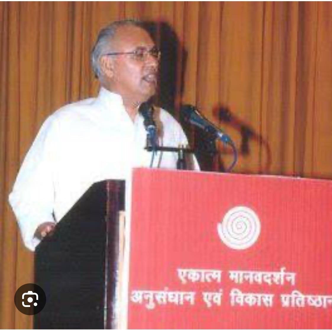 Shri Vijay Pal Singh Tomar
